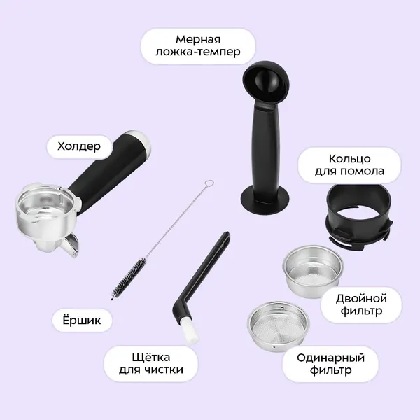 Кофеварка эспрессо Kitfort КТ-7694