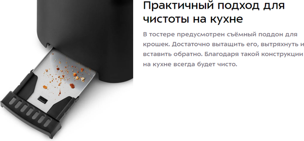 Тостер Kitfort КТ-9977