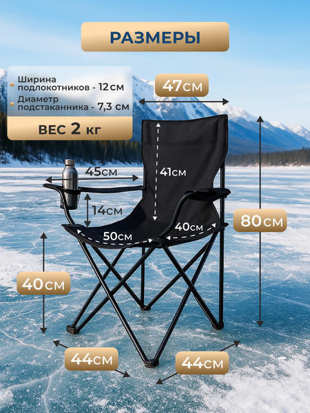 Стул складной Homa C3001