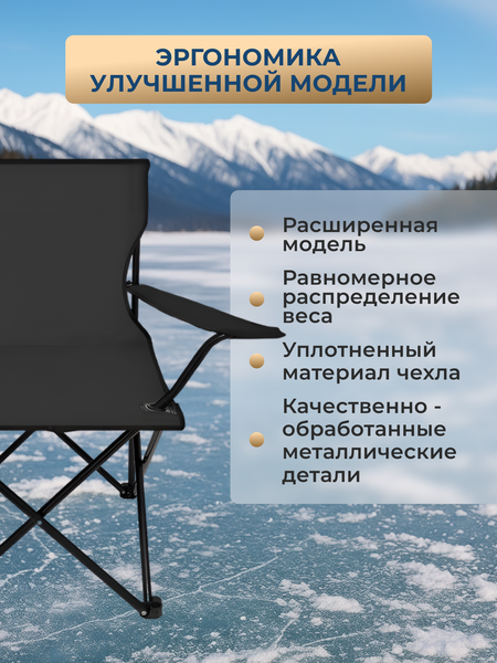 Стул складной Homa C3001