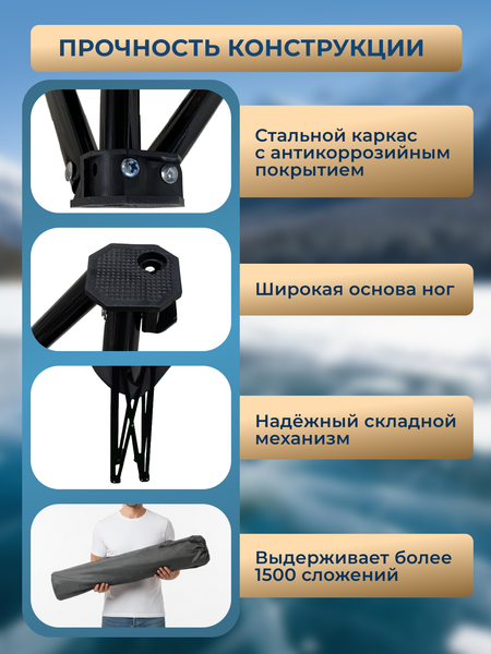 Стул складной Homa C3001