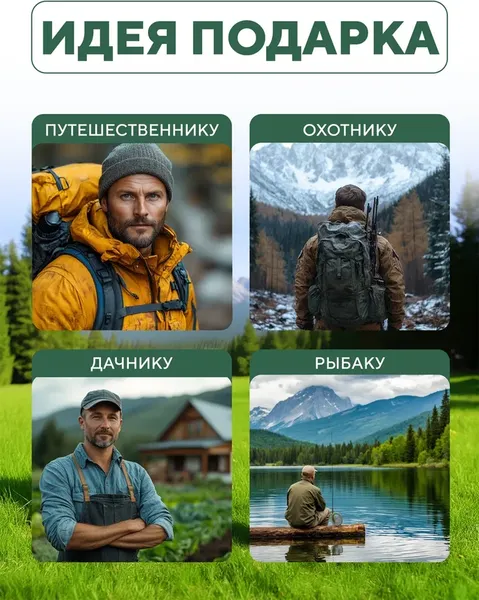 Стул складной Homa C3001