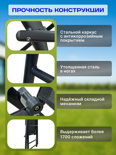 Кресло складное Homa FC1037