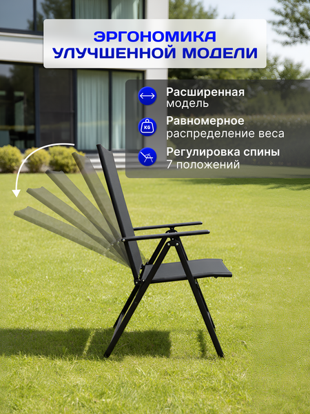 Кресло складное Homa FC1037