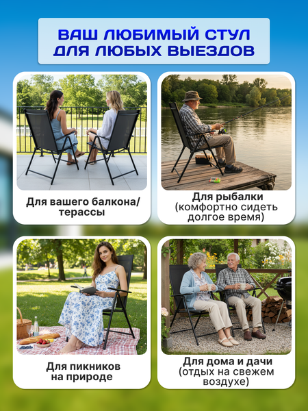 Кресло складное Homa FC1037