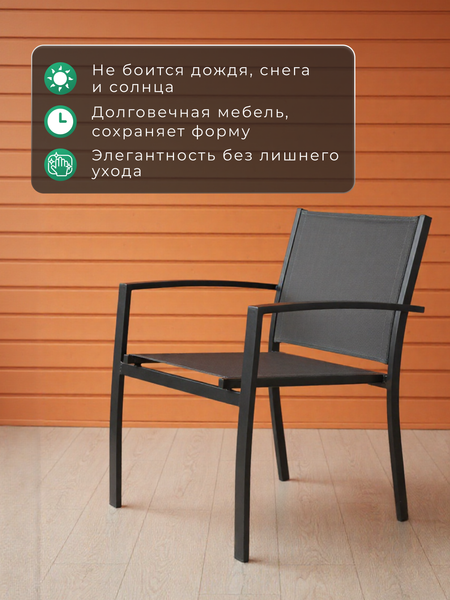 Комплект садовой мебели Homa FS5062