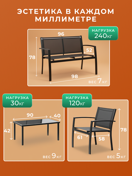 Комплект садовой мебели Homa FS5062