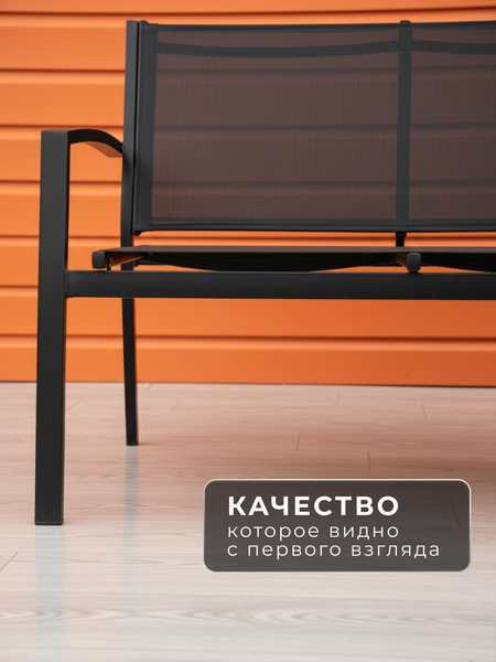 Комплект садовой мебели Homa FS5062