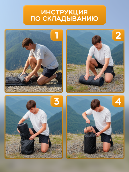 Спальный мешок Homa SI2250