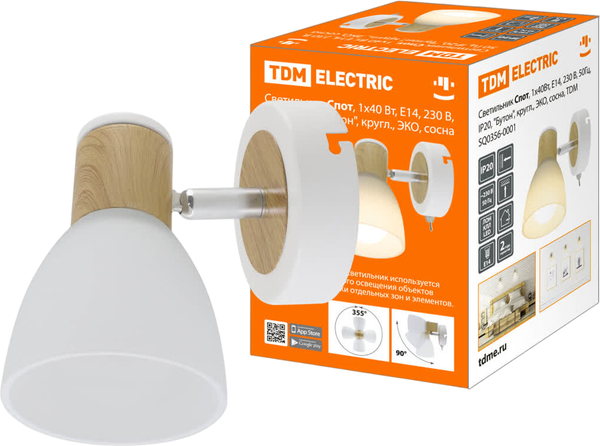 Спот TDM SQ0356-0001