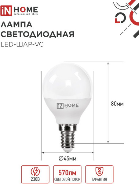 Спот TDM SQ0356-0001