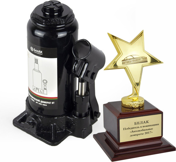 Бутылочный домкрат БелАК БАК.10044