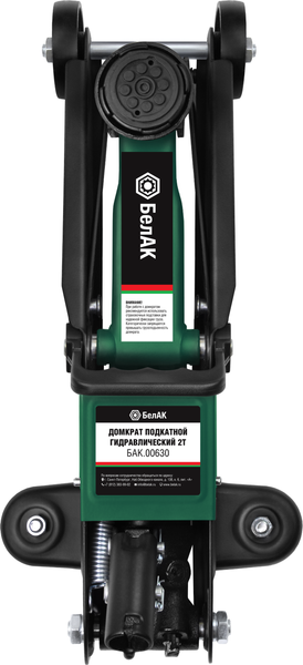 Подкатной домкрат БелАК Мастер 2 т / БАК.00630
