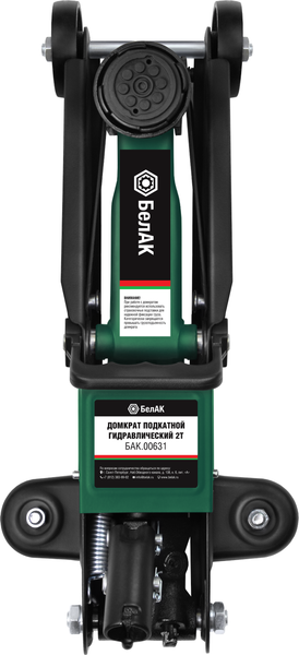 Подкатной домкрат БелАК Мастер 2т / БАК.00631