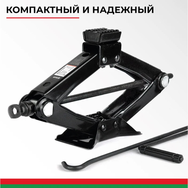 Ромбический домкрат БелАК БАК.00057