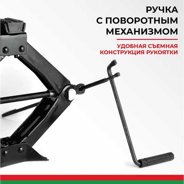 Ромбический домкрат БелАК БАК.00057