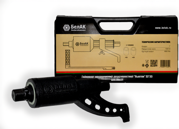 Гайковерт ручной БелАК БАК.00021