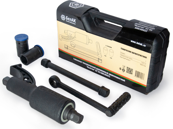 Гайковерт ручной БелАК БАК.00022