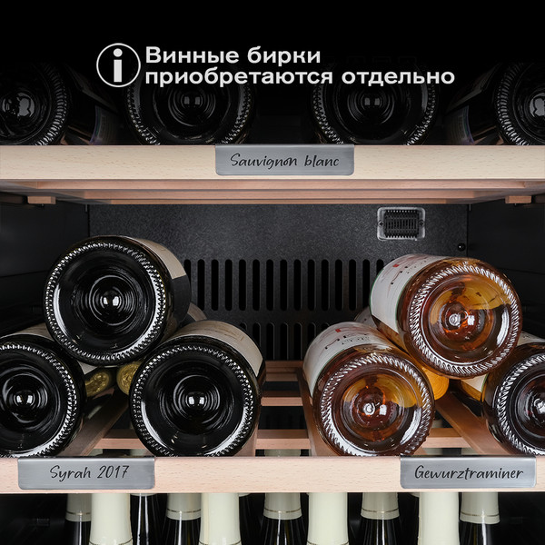 Винный шкаф Meyvel MV133-KBF1