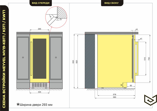Винный шкаф Meyvel MV19-KWT1