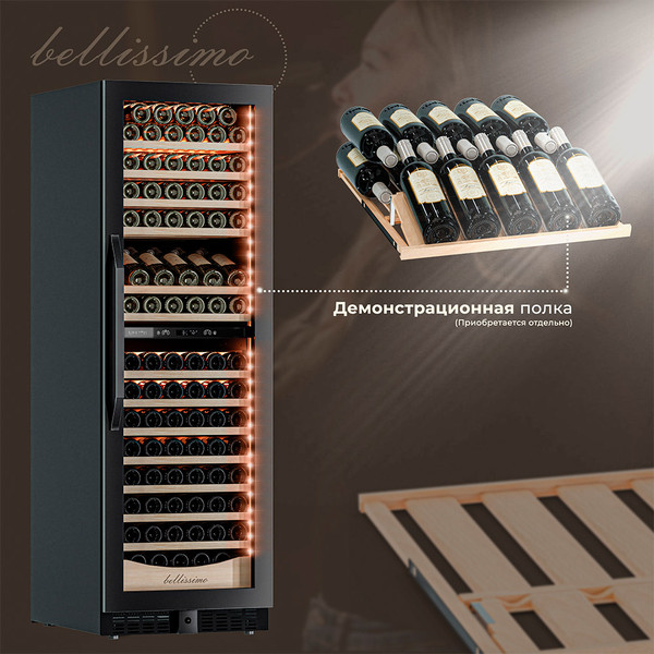 Винный шкаф Meyvel MV163PRO-KBT2