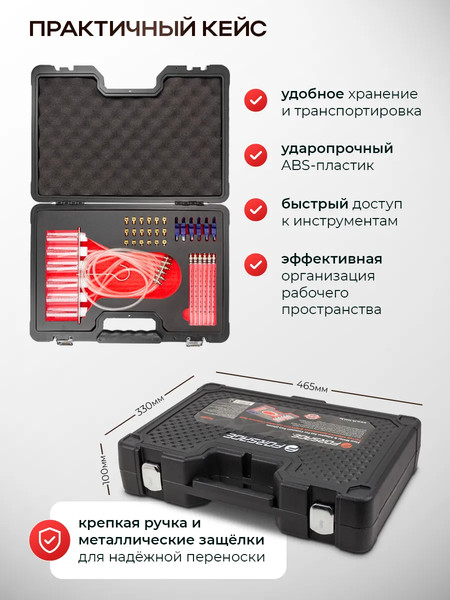 Тестер обратки дизельных форсунок Forsage F-902G8D (F-04A3024D)