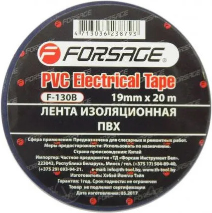 Изолента Forsage 17255 / F-130 - фото
