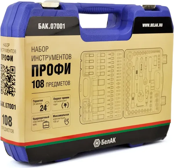 Набор головок, бит БелАК Профи БАК07001
