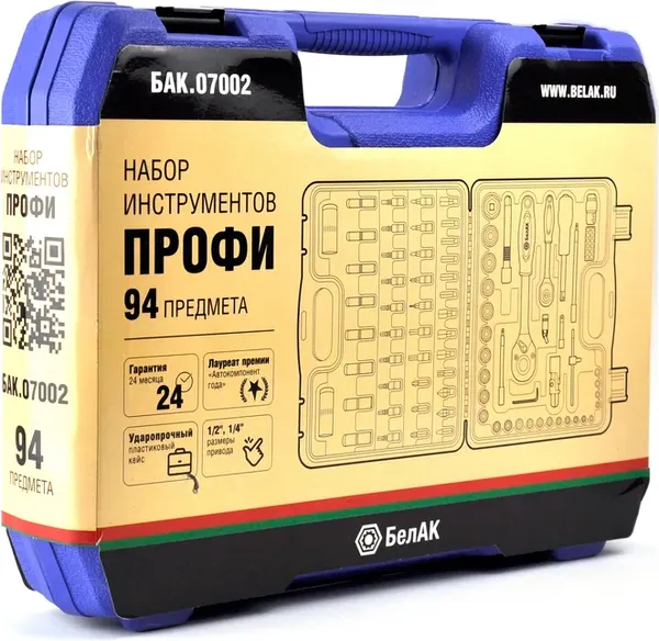 Набор головок, бит БелАК Профи БАК07002