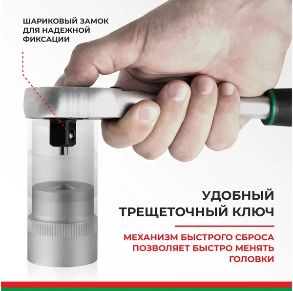 Универсальный набор инструментов БелАК Мастер БАК07006