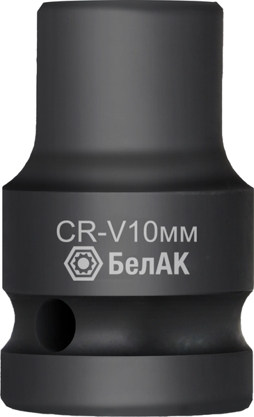 Головка слесарная БелАК Ударная 10 мм, 1/2