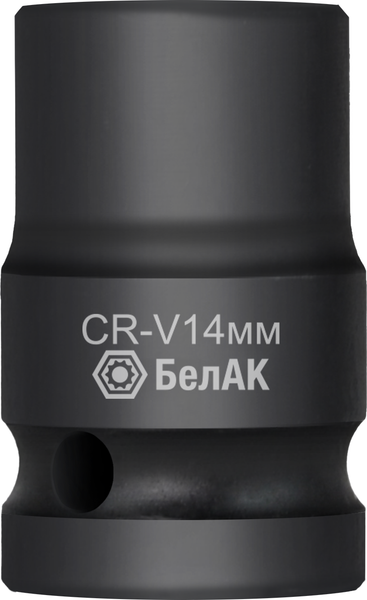 Головка слесарная БелАК Ударная 14 мм, 1/2