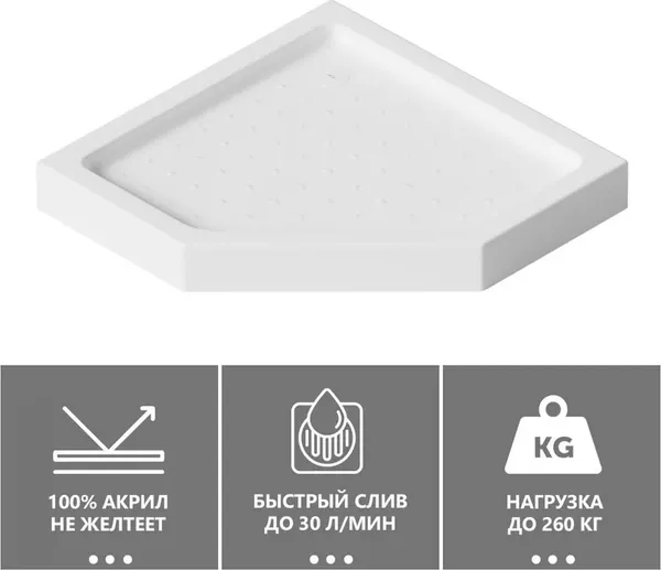 Душевой поддон Abber AD3B090 90x90