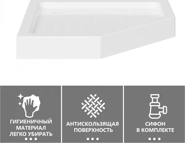 Душевой поддон Abber AD3B090 90x90