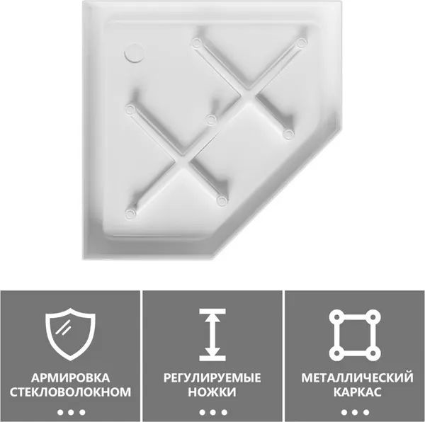 Душевой поддон Abber AD3B090 90x90