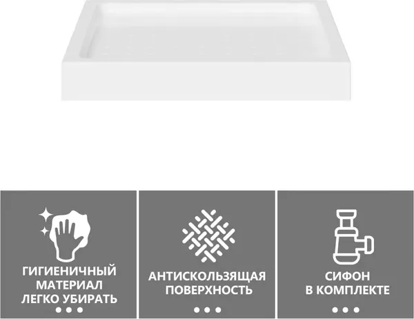Душевой поддон Abber AD3D100 100x100
