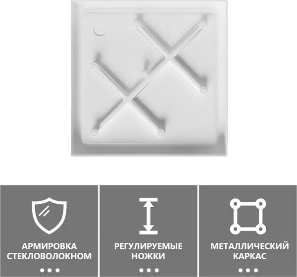 Душевой поддон Abber AD3D100 100x100