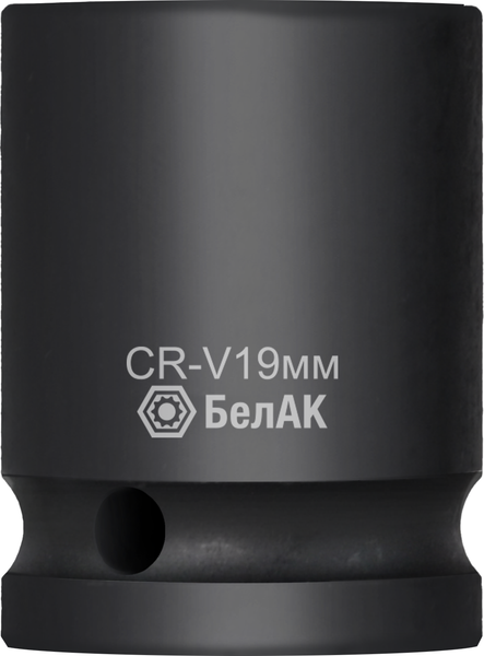 Головка слесарная БелАК Ударная 19 мм, 1/2