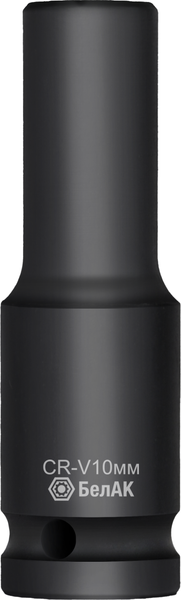 Головка слесарная БелАК Ударная удлиненная 10 мм, 1/2
