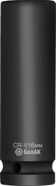 Головка слесарная БелАК Ударная удлиненная 16 мм, 1/2