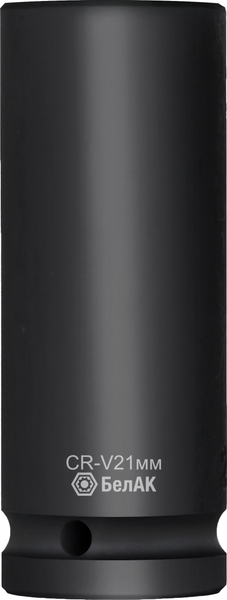 Головка слесарная БелАК Ударная удлиненная 21 мм, 1/2