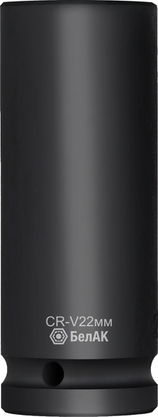 Головка слесарная БелАК Ударная удлиненная тонкостенная 22 мм, 1/2