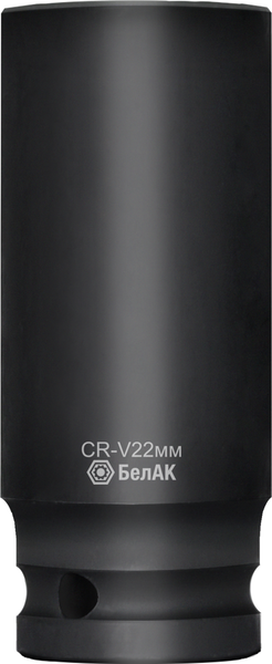 Головка слесарная БелАК Ударная глубокая 22 мм, 1/2