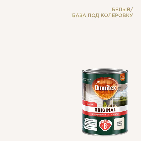 Пропитка для дерева Omnitex Кроющая Original BW