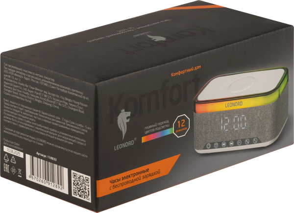 Радиочасы Leonord LE-1435 / 110833