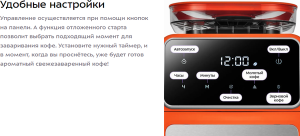 Капельная кофеварка Kitfort КТ-7622