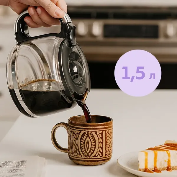 Капельная кофеварка Kitfort КТ-7622