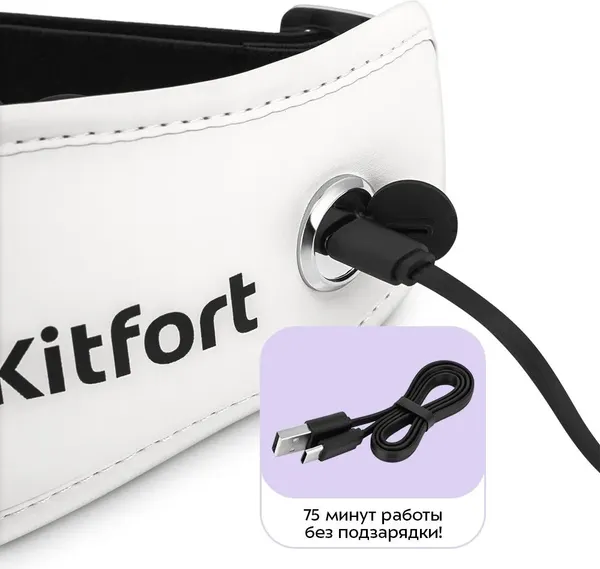 Массажер электронный Kitfort КТ-5934