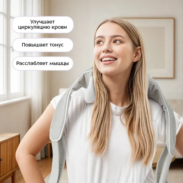 Массажер электронный Kitfort КТ-5935