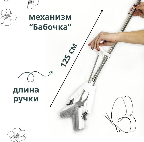 Швабра с отжимом Zalel 28см / M-DZ01